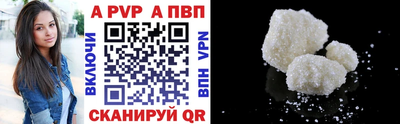 Названия наркотиков Заречный A-PVP  Мефедрон  Амфетамин  Канабис 