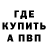 APVP Crystall Anton Paevskiy