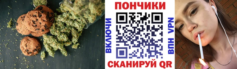 Еда ТГК марихуана МЕГА сайт Заречный