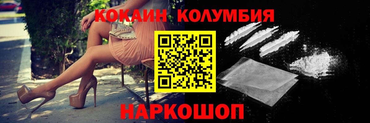 ГАШИШ  КОКАИН  ГАШИШ  Кодеин  Конопля  Заречный  МЕФ  