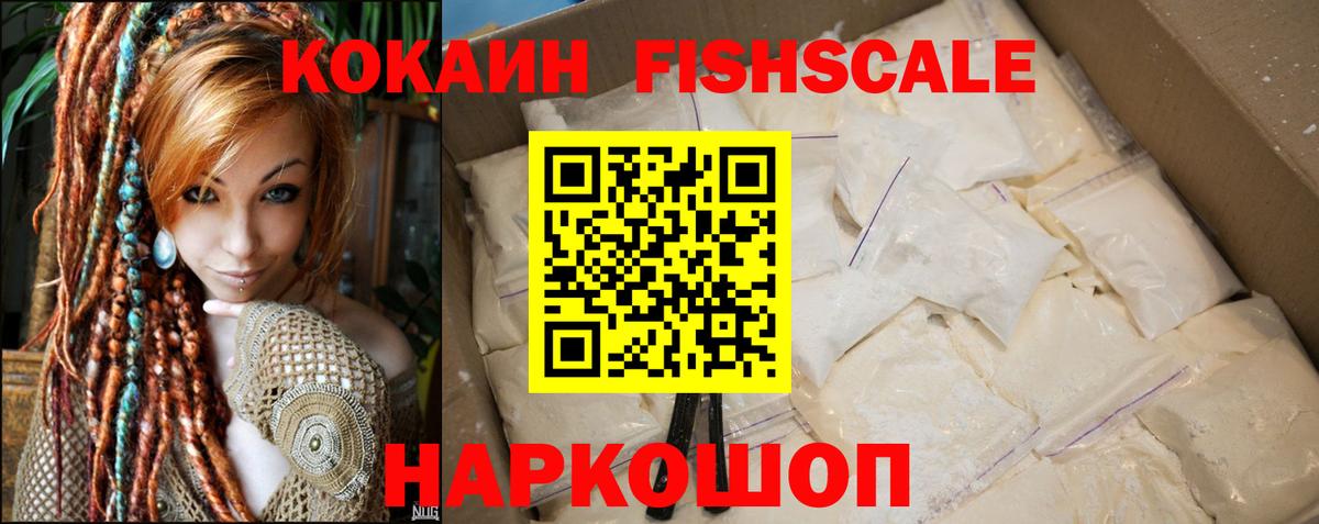 Кокаин  COCAIN Боливия  Заречный  COCAIN Колумбийский 