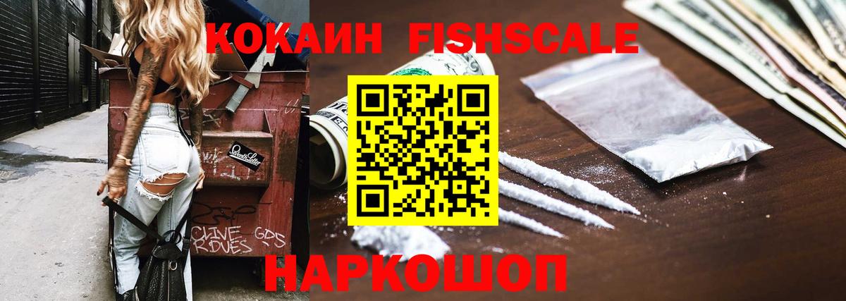 Заречный  Cocaine 99%  КОКАИН  КОКАИН Columbia  Вход с VPN 