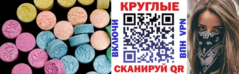 ЭКСТАЗИ Punisher  гидра маркетплейс  Заречный 