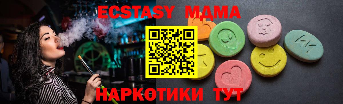 Заречный  Ecstasy Philipp Plein  ЭКСТАЗИ mix  Вход с VPN 