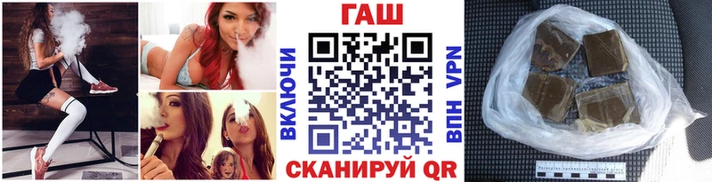 ГАШИШ Ice-O-Lator  ОМГ ОМГ ONION  Заречный 