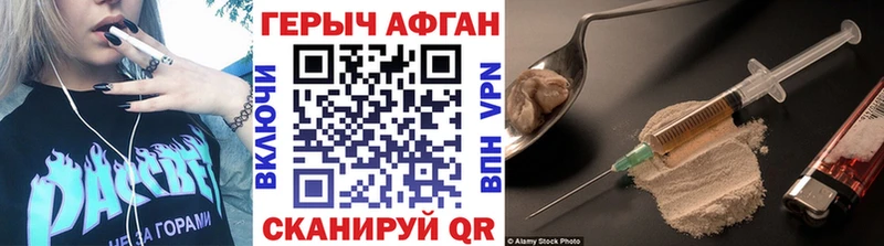 МЕГА ссылки  дарк нет телеграм  ГЕРОИН Heroin  наркотики  Заречный 
