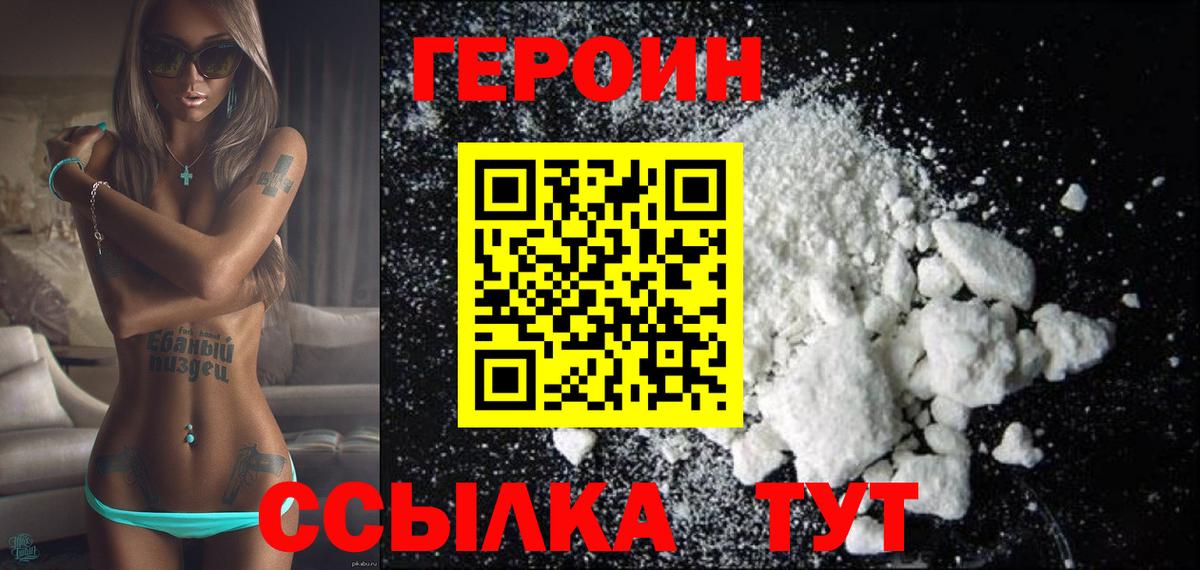 Каннабис  Заречный  МЕФ кристаллы  Гашиш  Alpha-PVP СК кристаллы  Вход с VPN  КОКАИН  МЕТАМФЕТАМИН 