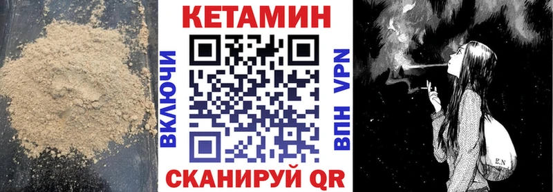 КЕТАМИН ketamine  где можно купить наркотик  Заречный 