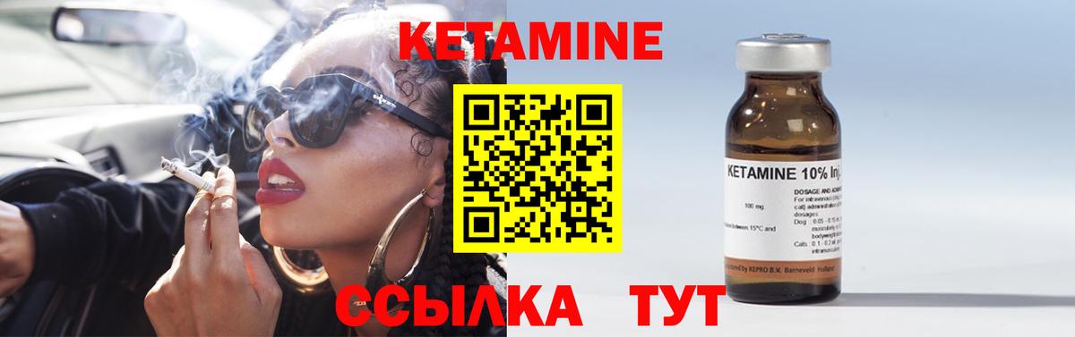 Альфа-ПВП  CBD масло  Каннабис  КОКАИН  Амфетамин  Вход с VPN  Купить закладку  Гашиш  Меф  Заречный  XTC 