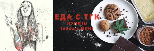 каннабис Навашино