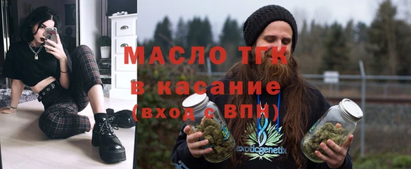 каннабис Навашино