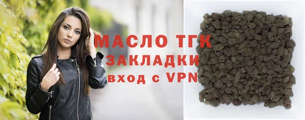 каннабис Навашино