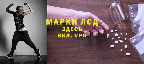 каннабис Михайловск