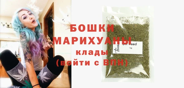 стафф Наволоки