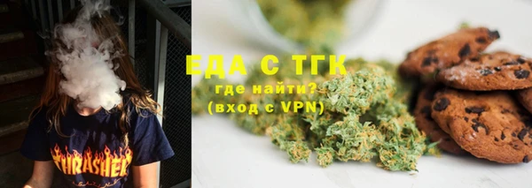 каннабис Михайловск