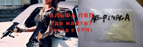 каннабис Михайловск