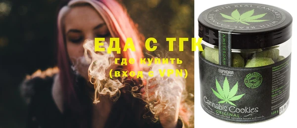 марихуана Михайловка
