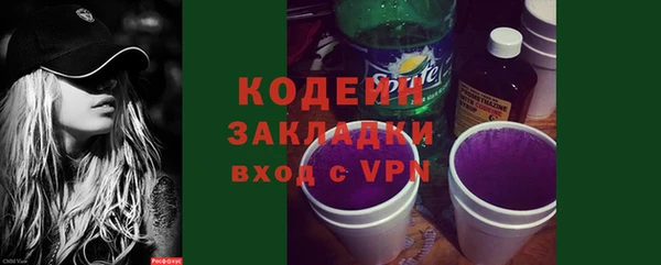 стафф Наволоки