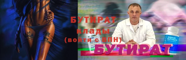стафф Наволоки