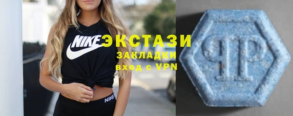 стафф Наволоки