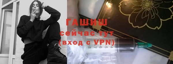 каннабис Михайловск