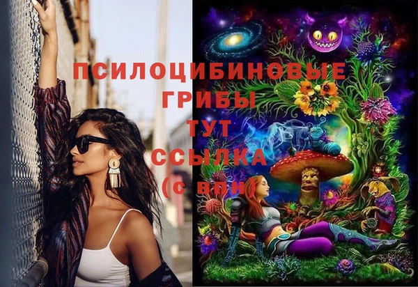 марки nbome Михайлов