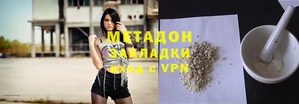 марихуана Михайловка