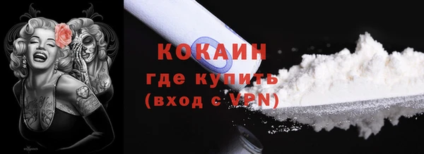 спиды Надым