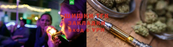 стафф Наволоки