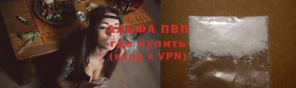 стафф Наволоки