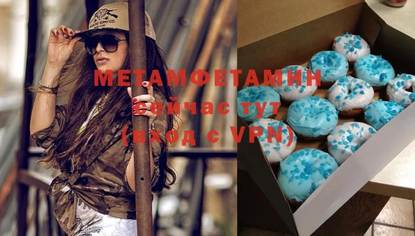 стафф Наволоки
