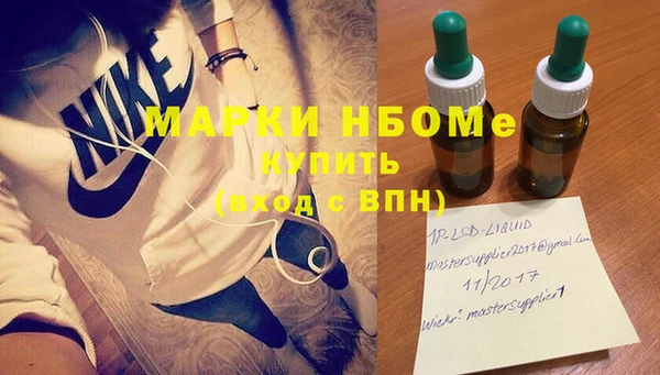 марихуана Михайловка