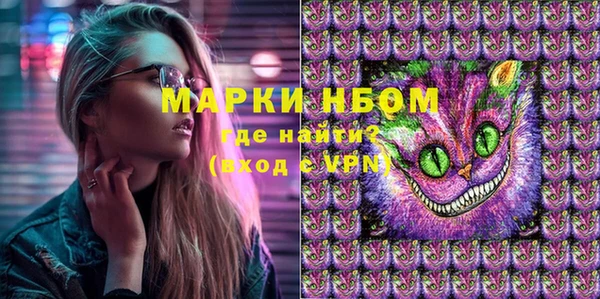 марихуана Михайловка
