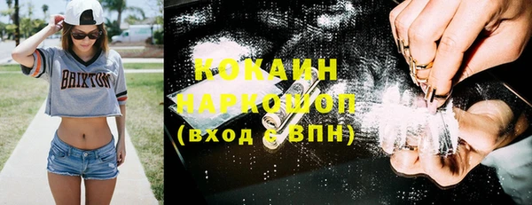 каннабис Навашино