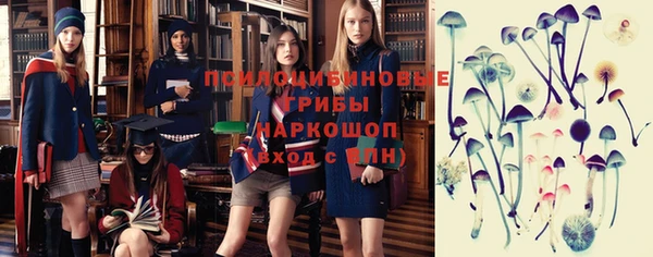 каннабис Михайловск