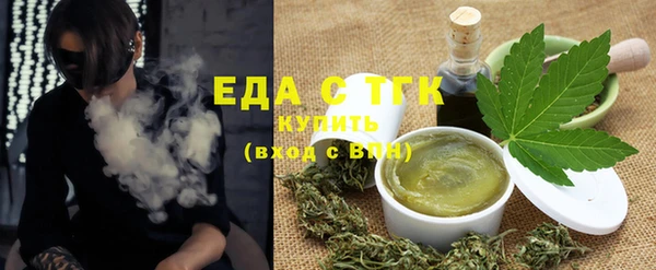 спиды Надым