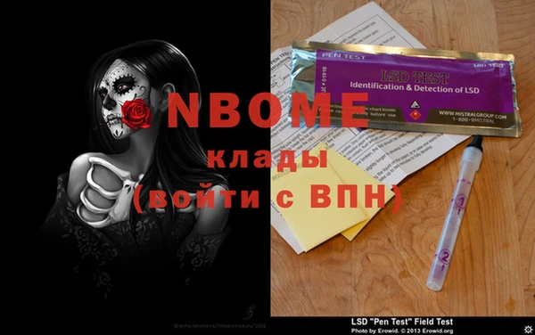 каннабис Михайловск