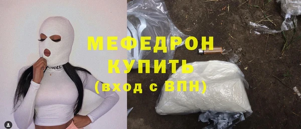 каннабис Михайловск