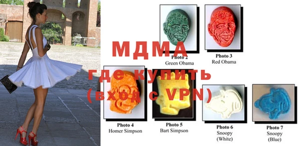 марихуана Михайловка