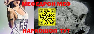 метамфетамин Изобильный