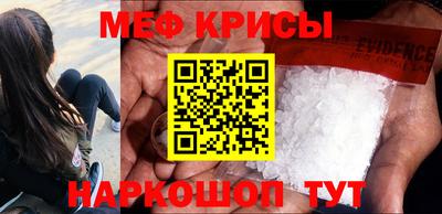 метамфетамин Изобильный