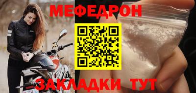 альфа пвп Беслан