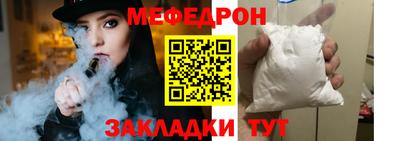 ALPHA-PVP Бийск