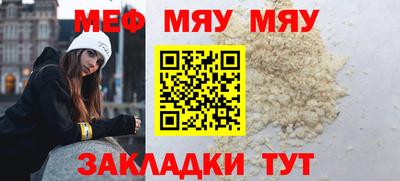 метамфетамин Изобильный