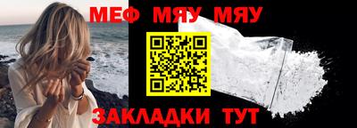 метамфетамин Изобильный