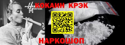 ALPHA-PVP Бийск