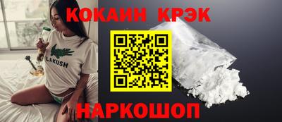 mdma Ипатово
