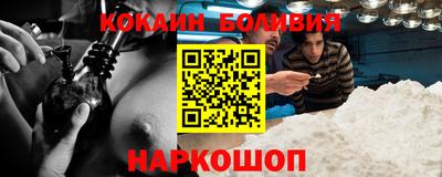 альфа пвп Беслан