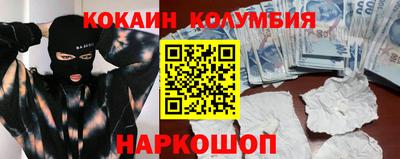 ALPHA-PVP Бийск