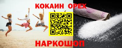метамфетамин Изобильный